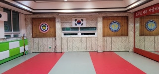 한라태권도체육관