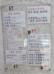 제일시장한의원 의정부
