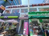 범일독일보청기