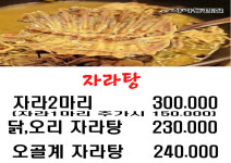 느티나무집