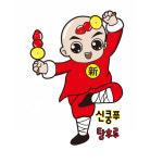 신쿵푸탕후루 남양점