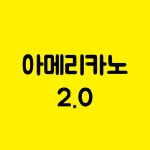 스마일커피
