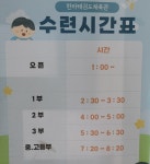 한라태권도체육관