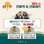 심신활가