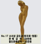 신라도금조합구내매점 | 금도금공예