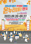 서초쇼핑센터