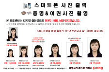 포토센터 이마트만촌점