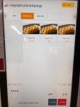 바른타코야끼목동역점