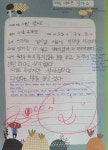 플라톤독서토론논술 서창센트라스공부방