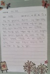 플라톤독서토론논술 서창센트라스공부방