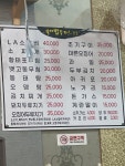 쑥아밥두가