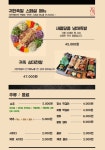귀한족발 검단점