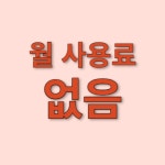 라인피디