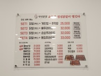 정성닭발 오천문덕점