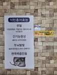 홍어랑전이랑