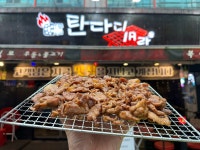 명품석쇠탄다디비라