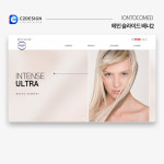 씨투디자인