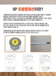 에스피코리아