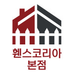 휀스코리아
