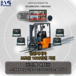 수성산업운반기계