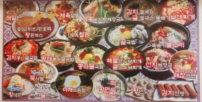 한방전주콩나물국밥 부곡점