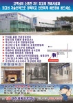 1급대진자동차정비공업사