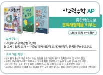 시매쓰 DMC센터학원
