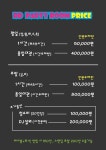 알디파티룸