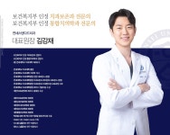 연세스탠다드치과의원
