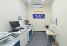 프린트24 부천