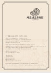 샤오바오 우육면 마산합성점