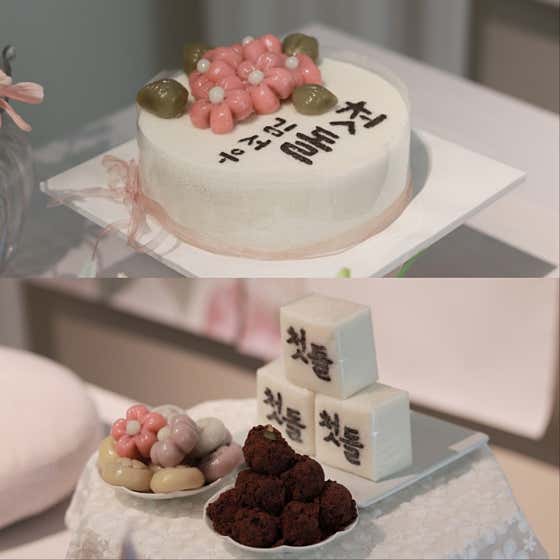 평담떡집 사진