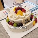 뚜레쥬르 면목점