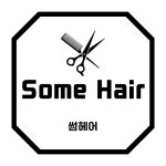 썸헤어