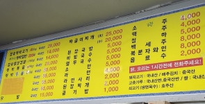 자매뒷박숯불구이