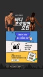 제이디피트니스