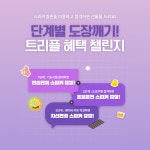 해피린실내운전연습실 | 서부실내운전면허연습실