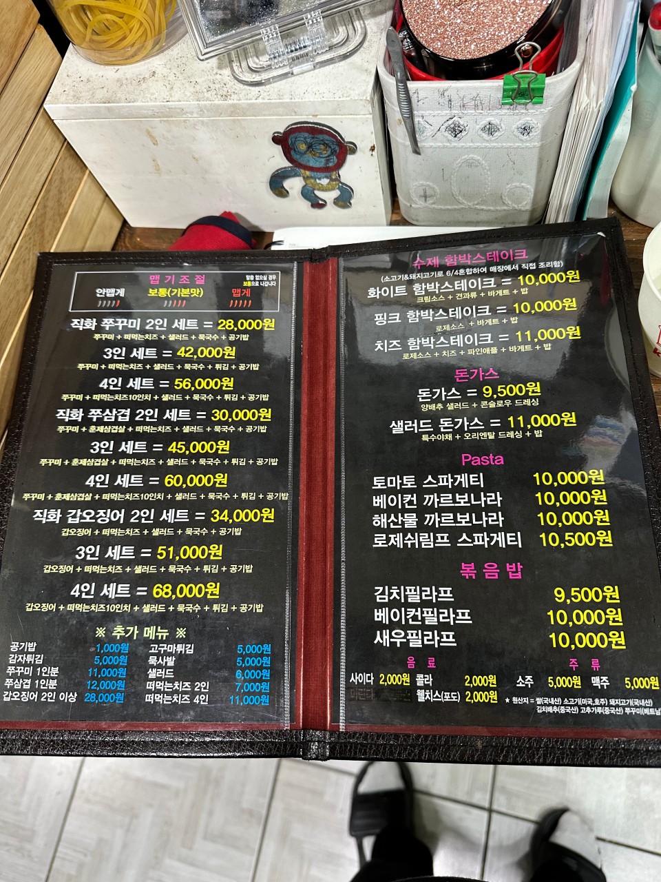 씨 식당 이미지