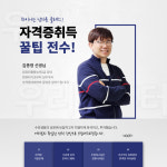 울산 우리컴퓨터아카데미