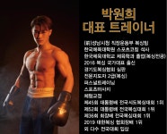 퍼라스복싱&크로스핏짐