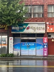 서광종합광고
