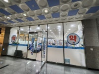 송천미소약국