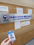 민들레 행정사 사무소