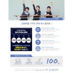 플라톤독서토론논술 위례송파논술교습소