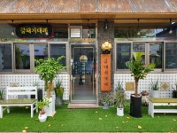 금돼지대패