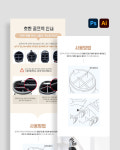 씨투디자인