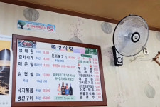 곡성식당