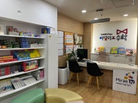 아담리즈수학 의정부센터