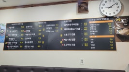 윤선국밥