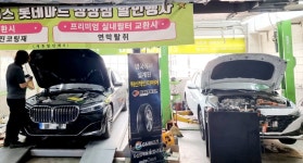 GS엠비즈 오토오아시스 롯데마트 성정점